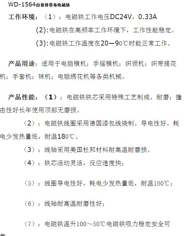 圖片關鍵詞